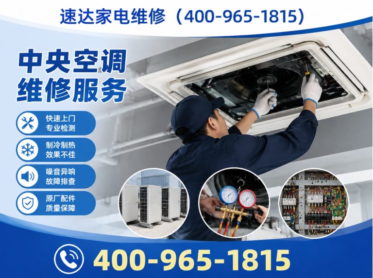 黄石全国上门维修展示图